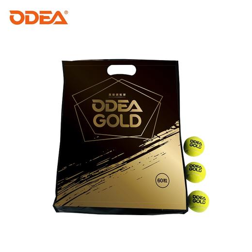 超好用 ODEA- GOLD 高级无压训练网球（60粒） 商品图0