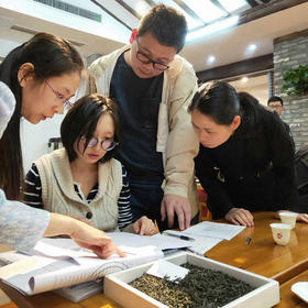 【课程】评茶师初级/中级/高级