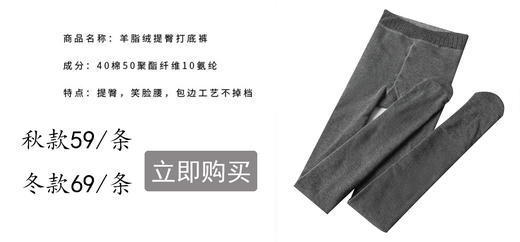 【第二件半价】柯基裤——羊脂绒提臀打底裤 商品图5