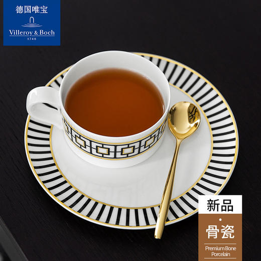 villeroyboch德国唯宝进口骨瓷咖啡杯碟茶杯碟简约时尚都市尚品（散瓷） 商品图0