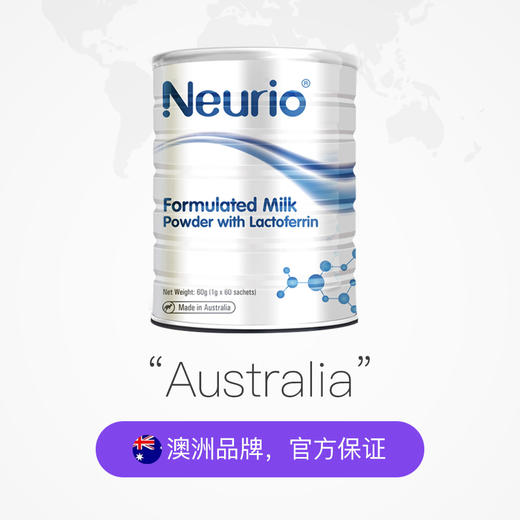 neurio纽瑞优澳洲乳铁蛋白提高免疫力婴幼儿调制乳粉白金版1克*60 商品图2