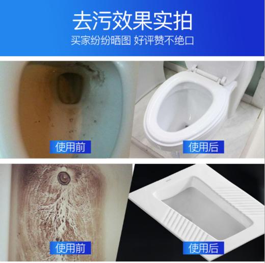 葡萄牙mootaa 马桶清洁剂洁厕剂1.2 商品图4