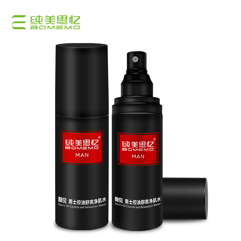 男士清肌水 95ml+男士控油舒爽保湿乳95g