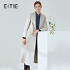 EITIE爱特爱冬季气质翻领修身双面呢羊毛大衣女中长款6014720 商品缩略图0