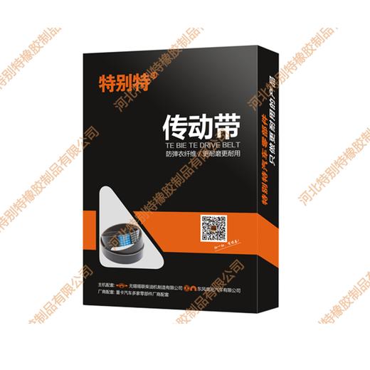 特别特7pk2180皮带/传动带（72180） 商品图0