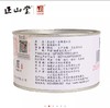 【正山堂特制金骏眉】单罐/50g 商品缩略图1