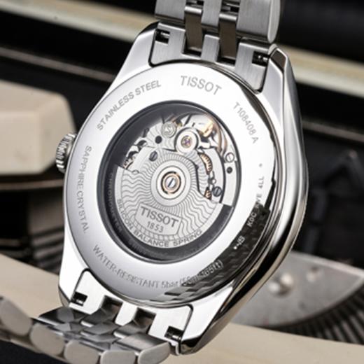 Tissot 天梭宝环系列天文台认证款T108.408.11.037.00钢带80机芯机械男表 商品图4