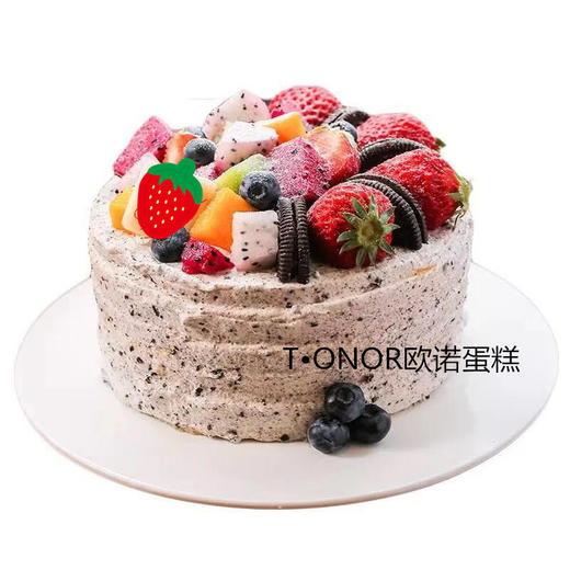 奥利奥水果蛋糕 - tonor欧诺蛋糕