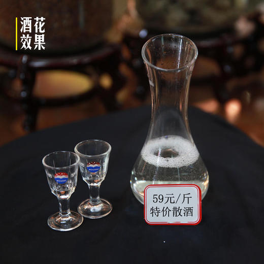59元一斤特价茅台镇散酒（茅香型）茅台镇传统工艺纯粮酿造（500ml） 商品图3
