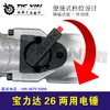 【货号03700】宝力达26双用电锤。一件4台装。1400瓦电锤（整机） 商品缩略图1