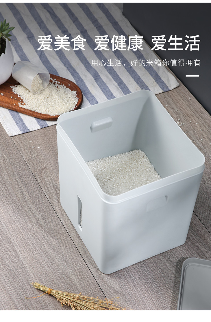酷太便捷时尚储米箱 mx