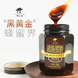 【蜂之巢】蜂之巢黑蜜 土蜂蜜 天然自产 百花液态蜜500g*2瓶（厂家直发）