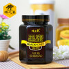 【蜂之巢】蜂之巢黑蜜 土蜂蜜 天然自产 百花液态蜜500g*2瓶（厂家直发） 商品缩略图1
