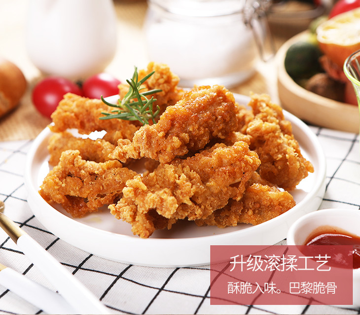 【大成食品 巴黎塔盐酥鸡脆骨】280g 送番茄酱