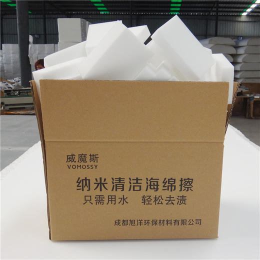 「纳米魔力擦63片装 」闹心污渍 一擦即净 魔力清洁海绵 擦拭不伤表面 极速去渍除臭 去渍无残留 商品图3