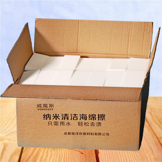 「纳米魔力擦63片装 」闹心污渍 一擦即净 魔力清洁海绵 擦拭不伤表面 极速去渍除臭 去渍无残留 商品图1