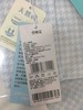 棉果果春秋季有机棉纱内衣睡袋M105570220056 注意！商城均不带外包装礼盒 商品缩略图1