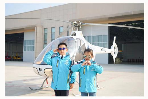 【冬令营】2019飞鹰特训营之中国机长 商品图0