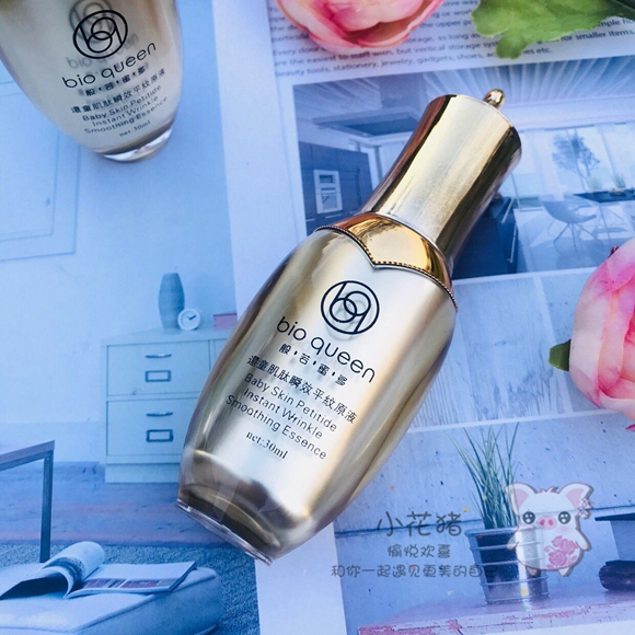 还童肌肽顺效平纹精华乳50ml 瞬效紧质抗皱 光滑幼嫩时光倒流