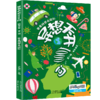《异想天开1000问科学丛书》8册礼盒装 近千个趣闻问答，160个精彩视频 商品缩略图7
