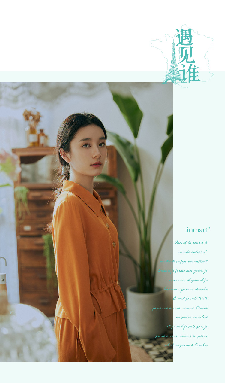 茵曼梨涡复古少女文艺2020春装新款长袖翻领抽绳外套半身中裙套装