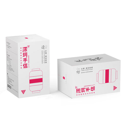 深圳手信吉之礼城市纪念版-灯笼组合茶具 商品图5