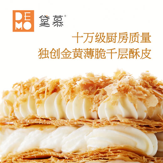 草莓拿破仑蛋糕丨Strawberry Mille-feuilles 商品图1