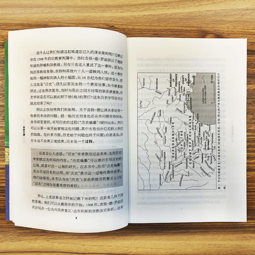 《牛津通识读本：历史之源》 商品图1
