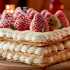 草莓拿破仑蛋糕丨Strawberry Mille-feuilles 商品缩略图2