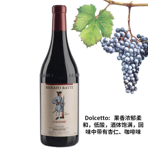 栎迪酒庄多尔切托红葡萄酒RENATO RATTI LANGHE DOLCETTO COLOMBE 750ml 商品图0