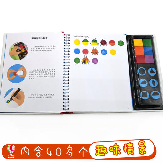 英国USBORNE幼儿创意指印&趣味图章游戏书套装（动物+图章） 商品图3