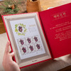 西泠印社·《瑞鼠呈祥》邮票印章纪念册 | 中国邮政联名韩美林，限量10000套 商品缩略图9