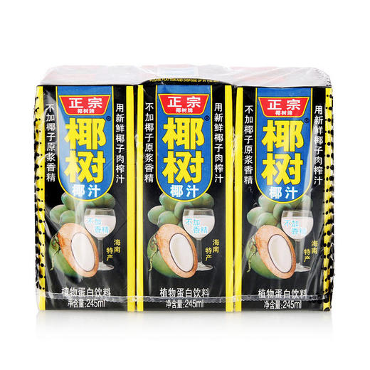 椰树苗椰六连包245ml*6/包【6901347990815】 商品图0
