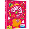 《异想天开1000问科学丛书》8册礼盒装 近千个趣闻问答，160个精彩视频 商品缩略图8