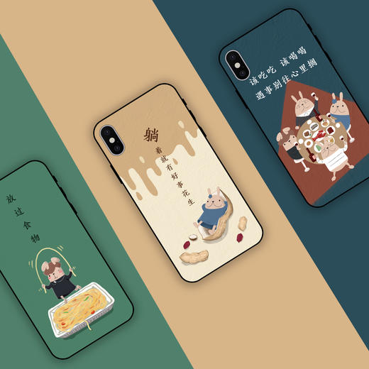 哎呀我兔手机壳第二季 商品图1