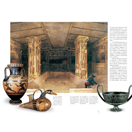 尘封的盛世：探寻古代文明的无价宝藏 商品图2