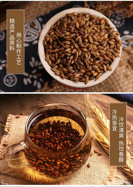 【满66包邮】延边特产延顺大麦茶400g*1袋 商品图3