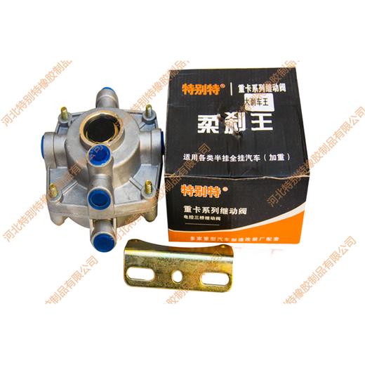 继动阀王大（通用）/大刹车王继动阀/大刹车王泵阀 商品图0