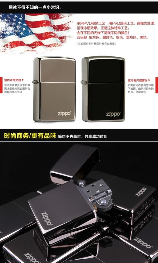 zippo打火机 商品图7