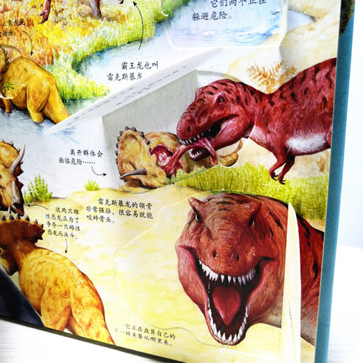 尤斯伯恩看里面 动物篇 2册（揭秘恐龙 +揭秘昆虫） 商品图2