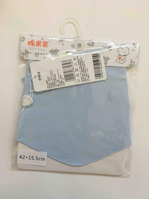 棉果果有机棉纱男童女童内衣口水巾用品M105510220047 商品图3