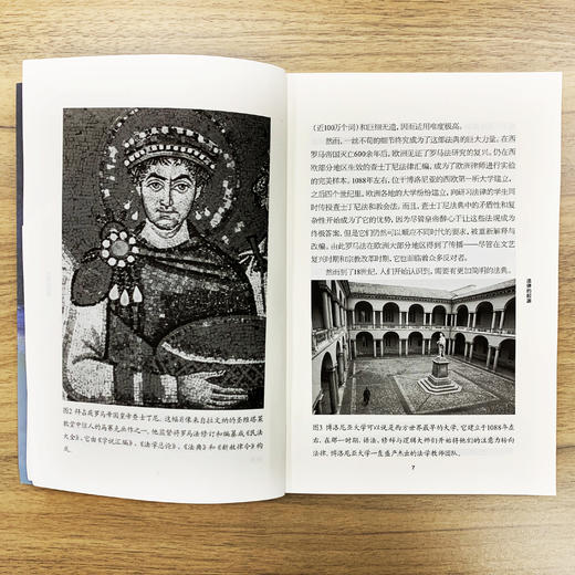 《牛津通识读本：法律》 商品图1