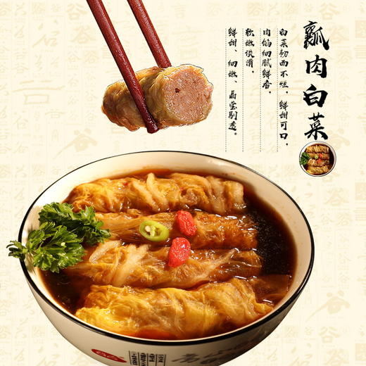 谷言正定八大碗礼盒正定风味 家的味道总重2630g 送礼佳选 商品图2