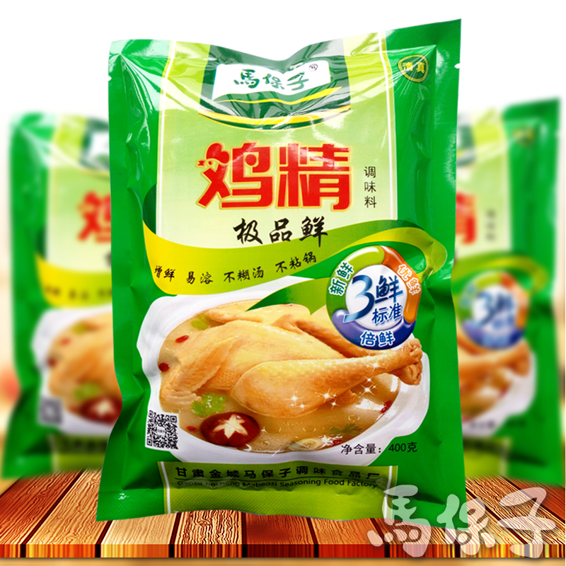 马保子极品鲜鸡精 [整箱400g/袋*25袋]