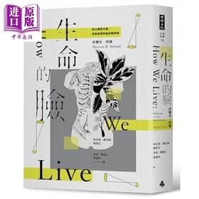 【中商原版】生命的脸（二十二周年增译新版） 港台原版 Sherwin B. Nuland 时报出版