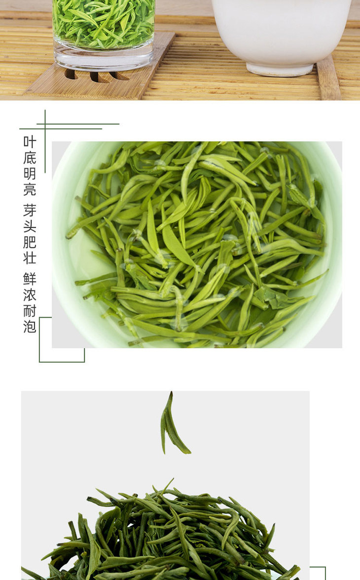 黔南都匀都匀毛尖茶叶礼包红茶具体见详情页全国包邮