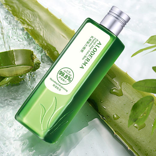 瑷露德玛芦荟鲜汁原液90ml多功能化妆水芦荟水爽肤水保湿提亮