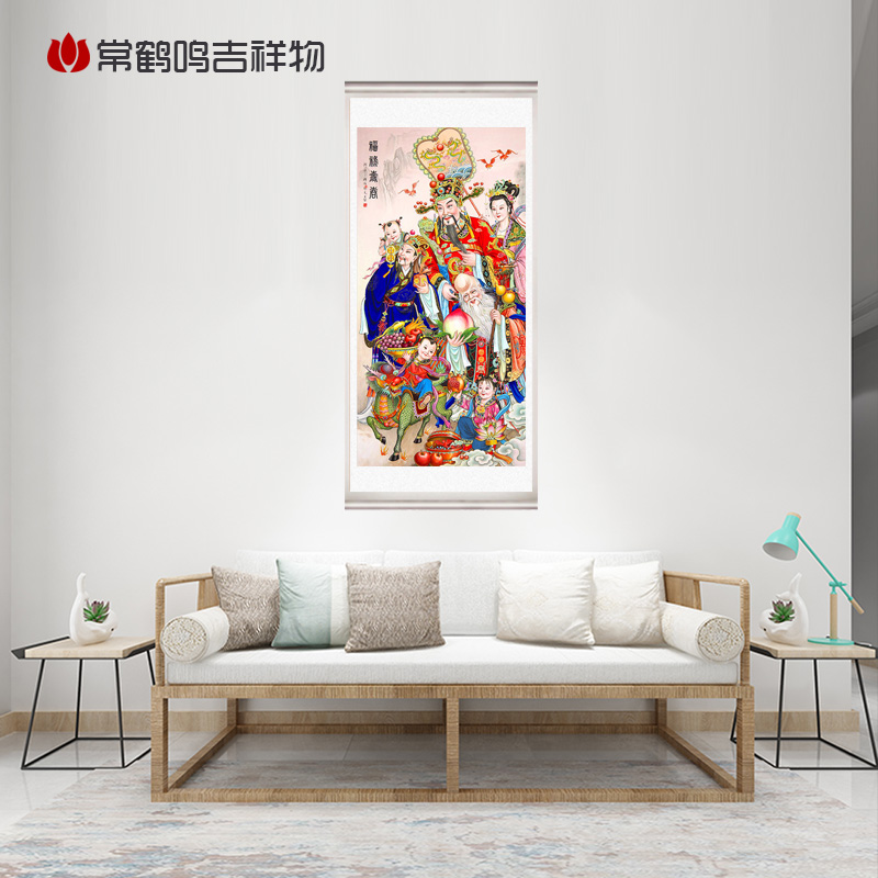 福禄寿喜（裱卷轴）