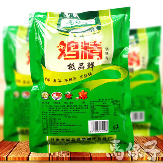 马保子极品鲜鸡精 [整箱400g/袋*25袋] 商品图3