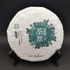【普洱生熟组合装】普洱茶/天下茶都品牌/1饼生茶200g+1饼熟茶200g（共400g） 商品缩略图1